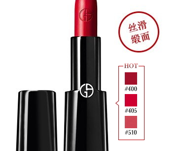 阿瑪尼摯愛唇膏怎么樣？阿瑪尼摯愛唇膏評(píng)測(cè)