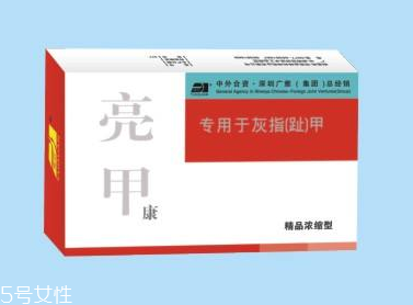 亮甲是醫(yī)保藥嗎？亮甲能刷醫(yī)保嗎？