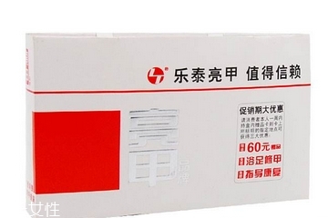 亮甲是激素藥嗎？亮甲含有激素嗎？