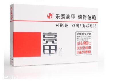 亮甲是激素藥嗎？亮甲含有激素嗎？