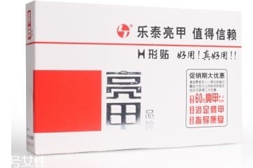 亮甲是吃的還是涂的？亮甲是口服還是外用？