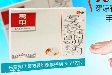 亮甲是什么成分？亮甲成分解析