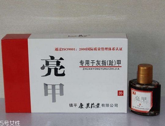 亮甲是什么成分？亮甲成分解析