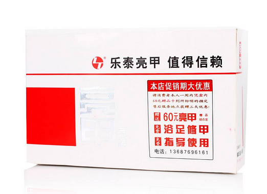 亮甲會越用越嚴(yán)重嗎？用亮甲灰指甲會變嚴(yán)重嗎？