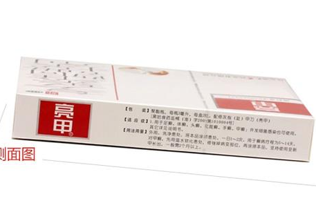 亮甲能消炎消腫嗎？亮甲有消炎消腫的功效嗎？
