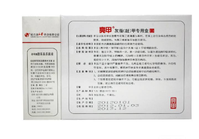 亮甲能消炎消腫嗎？亮甲有消炎消腫的功效嗎？