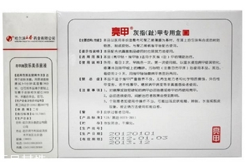 亮甲可以長期用嗎？亮甲可以經(jīng)常用嗎？