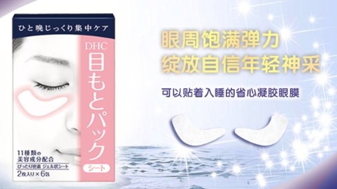 日本眼膜哪個牌子好？日本眼膜品牌排行榜