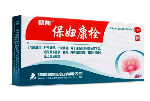 保婦康栓效果怎么樣？保婦康栓好用嗎？