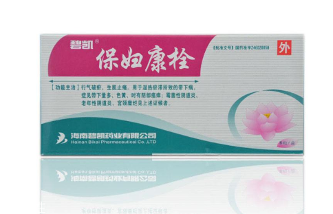 保婦康栓治盆腔炎嗎？盆腔炎用保婦康栓好嗎？