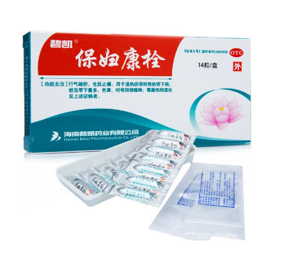 保婦康栓治盆腔炎嗎？盆腔炎用保婦康栓好嗎？