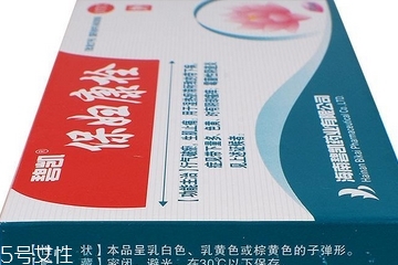 保婦康栓是治療什么的？保婦康栓功效與作用