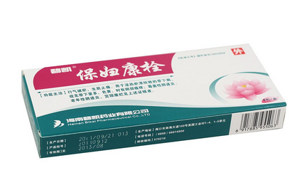 保婦康栓是治療什么的？保婦康栓功效與作用