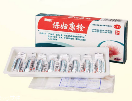 保婦康栓是抗生素藥嗎？保婦康栓屬于抗生素藥嗎？
