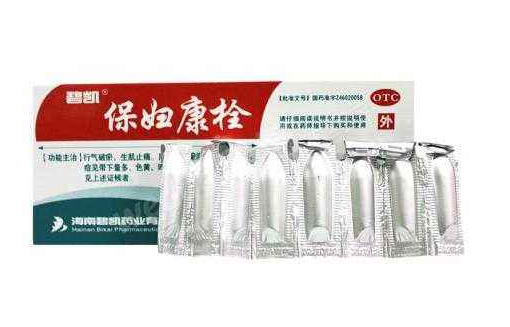 保婦康栓是干擾素嗎？保婦康栓是消炎藥嗎？