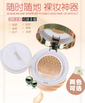 金皙化妝品怎么樣？金皙是什么牌子