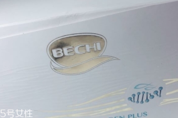 bechi膠原蛋白多少錢？bechi膠原蛋白價格