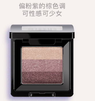 3色眼影哪個牌子好？3色眼影盤推薦