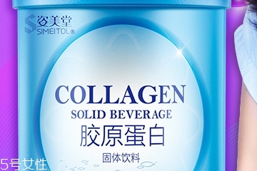 姿美堂膠原蛋白怎么樣？姿美堂膠原蛋白粉好嗎？
