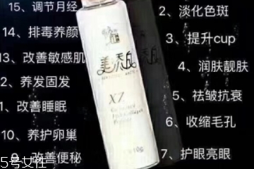 美添白膠原蛋白怎么樣？美添白膠原蛋白好不好？