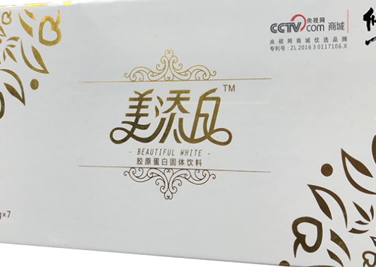 美添白膠原蛋白多少錢？美添白膠原蛋白價(jià)格