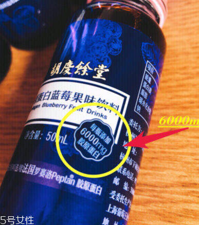 胡慶余堂膠原蛋白價格 胡慶余堂膠原蛋白多少錢？