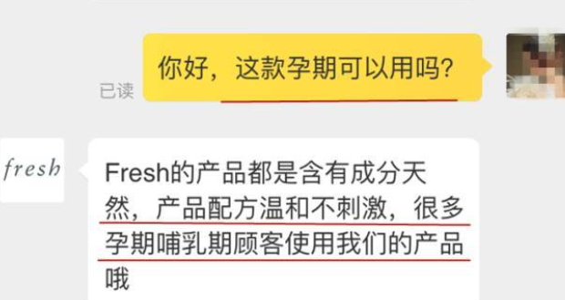 嬌韻詩(shī)和fresh哪個(gè)好？嬌韻詩(shī)和馥蕾詩(shī)哪個(gè)更適合孕婦