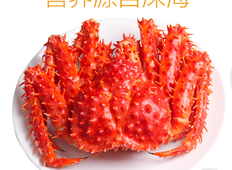 帝王蟹是熟的嗎？帝王蟹是生的熟的？