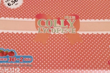 colly膠原蛋白孕婦可以喝嗎？孕婦可以喝colly膠原蛋白嗎？