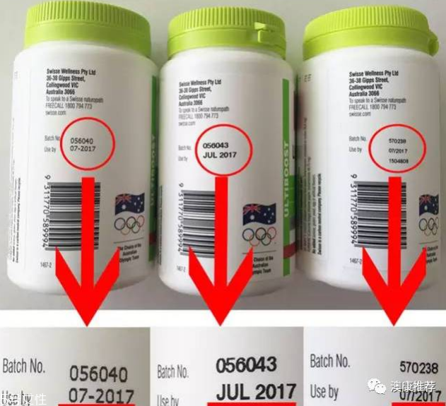 樂康膏日期怎么看？怎么看樂康膏日期？