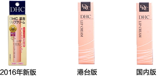 日本唇膏哪個(gè)牌子好用？日本唇膏排行榜