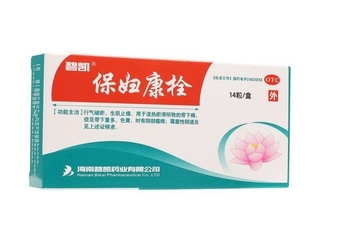 保婦康栓會(huì)排出什么？保婦康栓會(huì)流出來嗎？