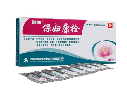 保婦康栓會(huì)排出什么？保婦康栓會(huì)流出來嗎？