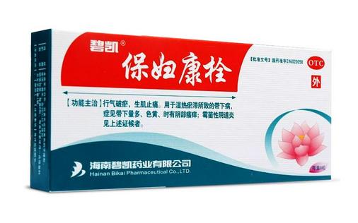保婦康栓會(huì)排出什么？保婦康栓會(huì)流出來嗎？