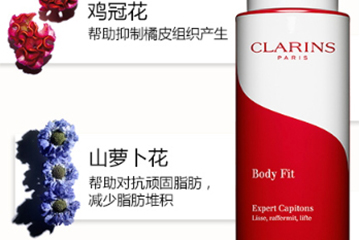 嬌韻詩紅魔晶怎么用？嬌韻詩紅魔晶按摩手法