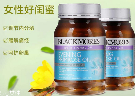 月見(jiàn)草膠囊是激素嗎？月見(jiàn)草膠囊含有激素嗎？
