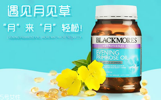 月見(jiàn)草膠囊感冒能吃嗎？感冒能吃月見(jiàn)草膠囊嗎？