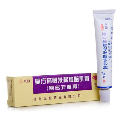 無(wú)極膏可以擦臉嗎？臉上能用無(wú)極膏嗎？