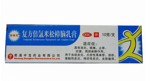 無(wú)極膏可以擦臉嗎？臉上能用無(wú)極膏嗎？