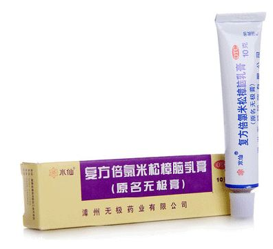 無極膏治腳氣嗎？腳氣能用無極膏嗎？
