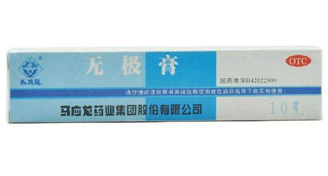 無(wú)極膏治蕁麻疹嗎？蕁麻疹能用無(wú)極膏嗎？