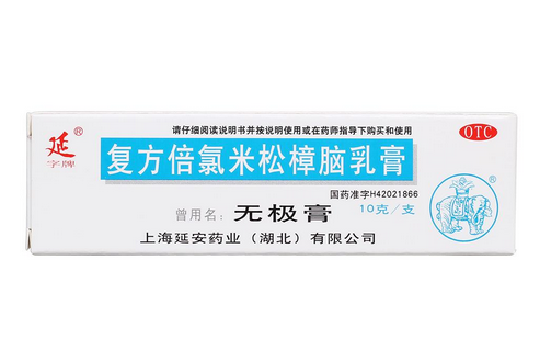 無(wú)極膏治蚊蟲叮咬嗎？蚊蟲叮咬用無(wú)極膏有效嗎？