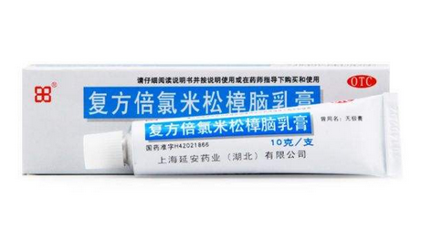 無(wú)極膏治蚊蟲叮咬嗎？蚊蟲叮咬用無(wú)極膏有效嗎？