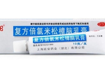 無(wú)極膏治皮膚過(guò)敏嗎？皮膚過(guò)敏能用無(wú)極膏嗎？