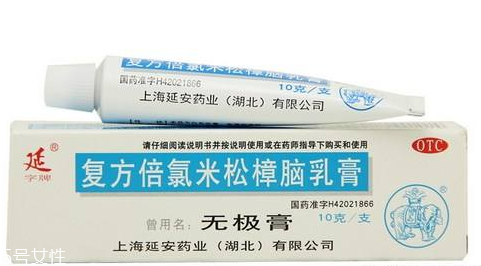 無極膏治皮膚過敏嗎？皮膚過敏能用無極膏嗎？