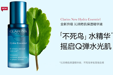嬌韻詩精華有幾款？嬌韻詩精華哪款好