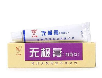 無極膏能治痔瘡嗎？痔瘡能用無極膏嗎？