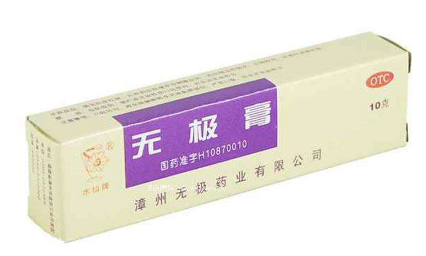 無極膏能治痔瘡嗎？痔瘡能用無極膏嗎？