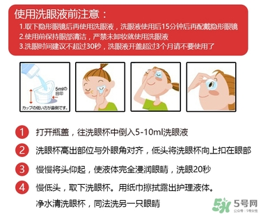 小林洗眼液哪個(gè)顏色好？小林洗眼液顏色區(qū)別