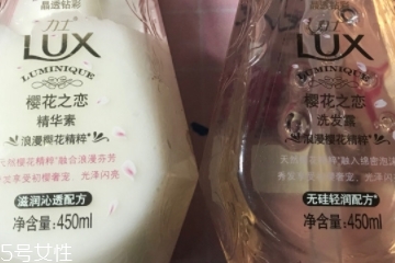 力士洗發(fā)水不起泡泡嗎？力士洗發(fā)水泡泡少嗎？